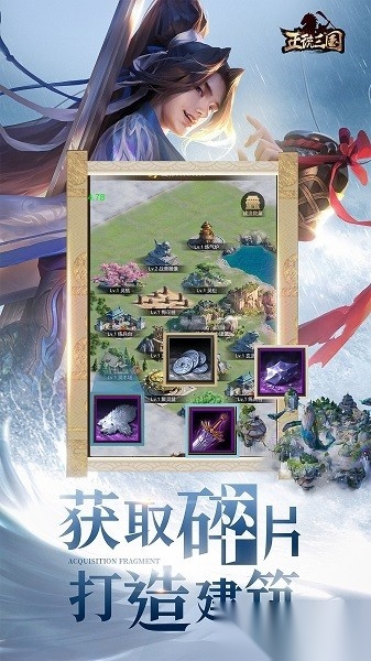 正统三国最新版1