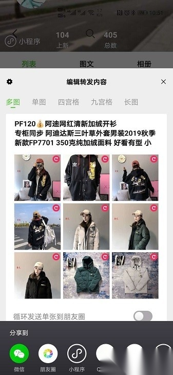 小当家相册手机版图1