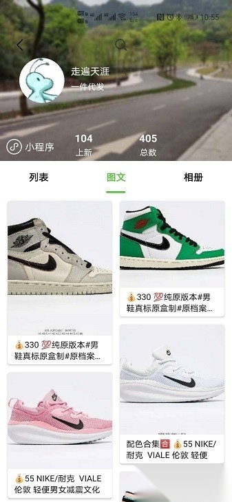 小当家相册手机版图3