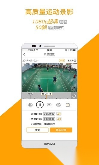 运动高手秀原版(2)