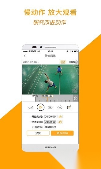 运动高手秀原版(3)