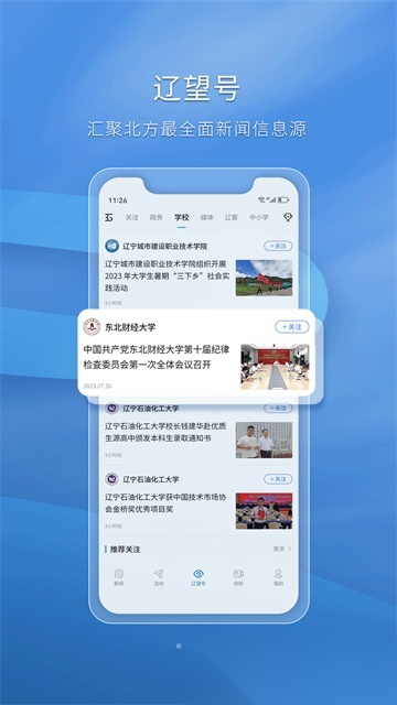 辽望图2