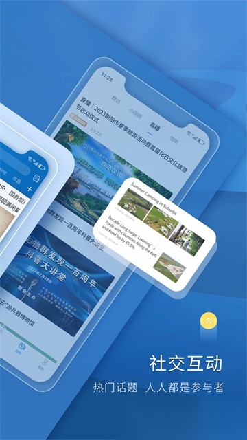 辽望图3