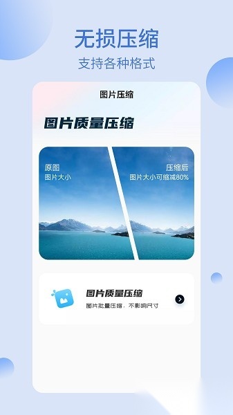 我的文件夹软件图2