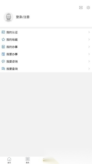 辽宁公安官方版图2