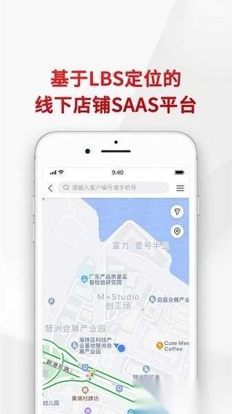 悦合集手机正版图3