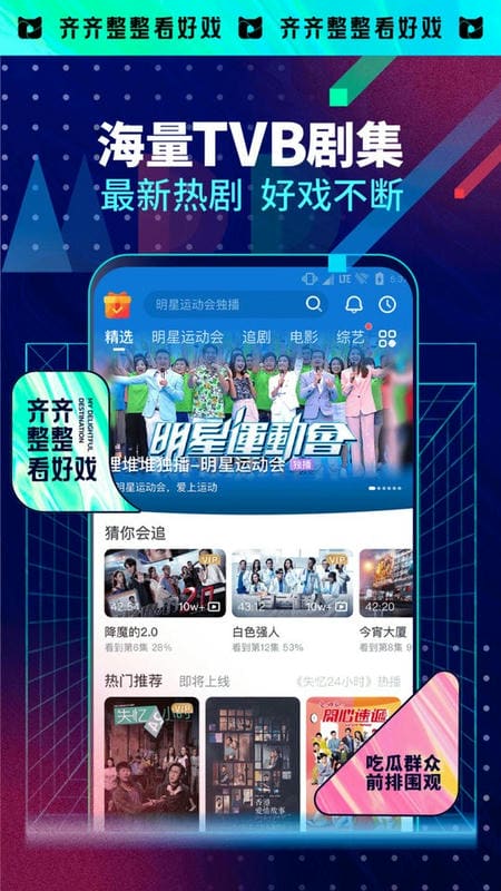 埋堆堆手机版图2