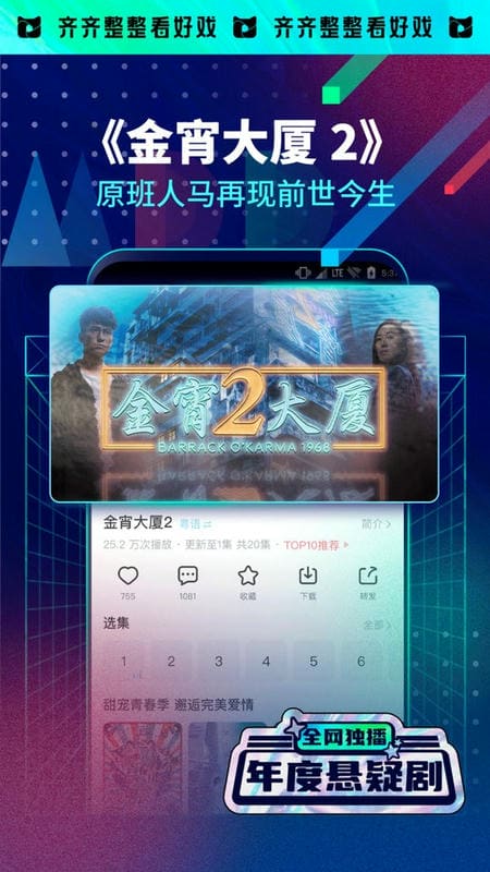埋堆堆手机版图3