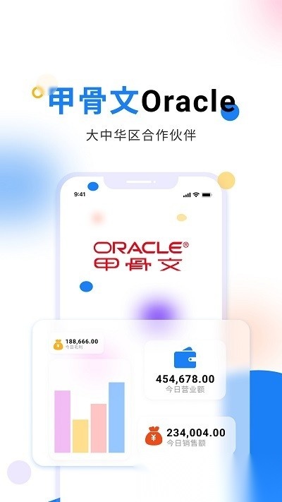 轻鼎库管王安卓直装版(2)