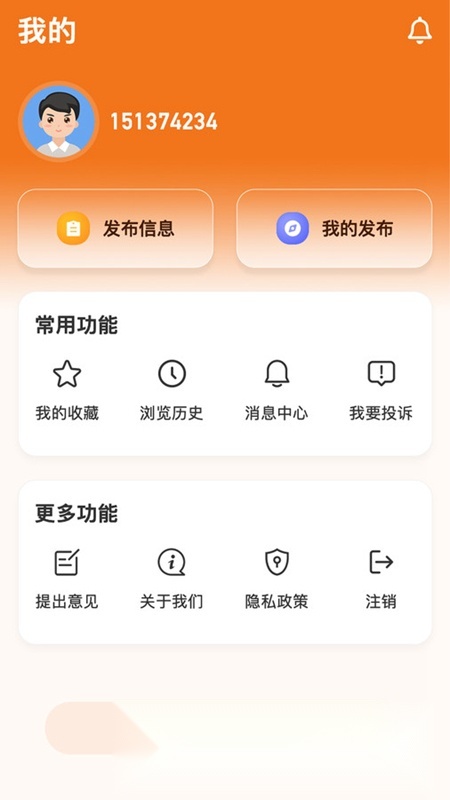 铺帮网门面出租正版图3