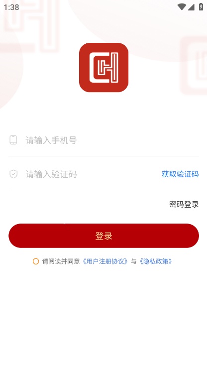 辰航建培手机免费版图1