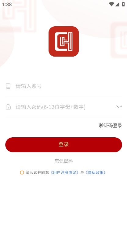 辰航建培手机免费版图2