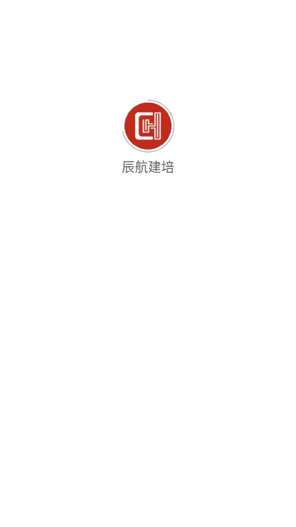 辰航建培手机免费版图3