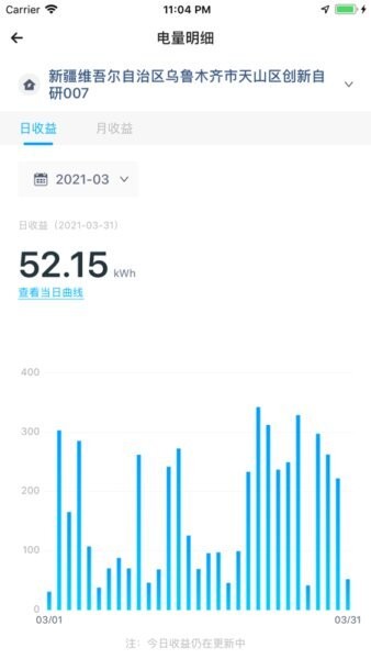 天合富家官方正版图2
