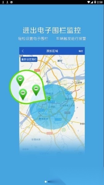车管专家官方正版图1