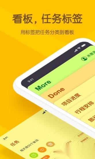 小黄条官方正版图2