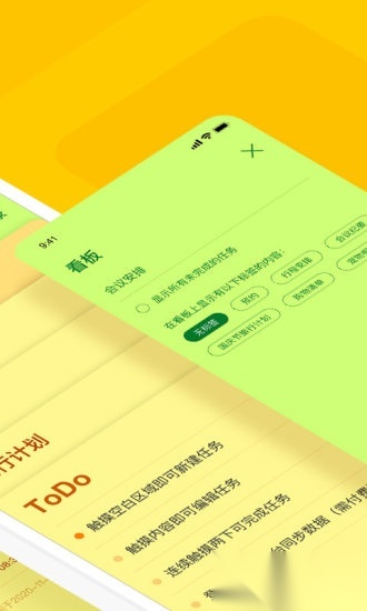 小黄条官方正版图3