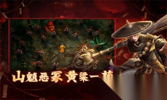 洪荒仙韵最新版(1)