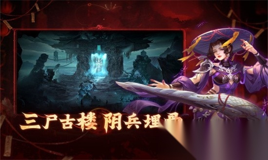 洪荒仙韵最新版(2)