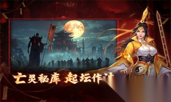 洪荒仙韵最新版(3)