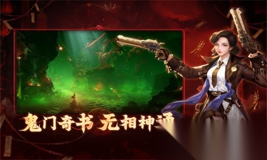 洪荒仙韵最新版(4)