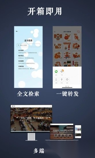 路灯花软件手机最新版图2