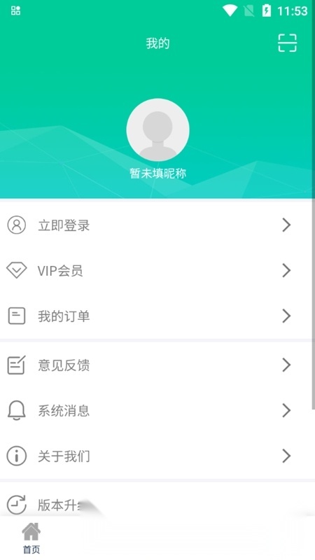 苍强曲谱软件手机免费版图2