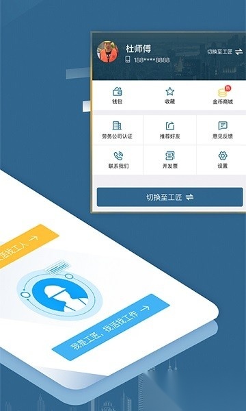点匠软件直装版图1