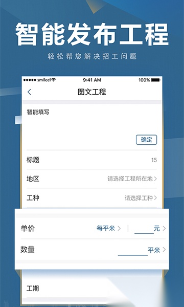 点匠软件直装版图2