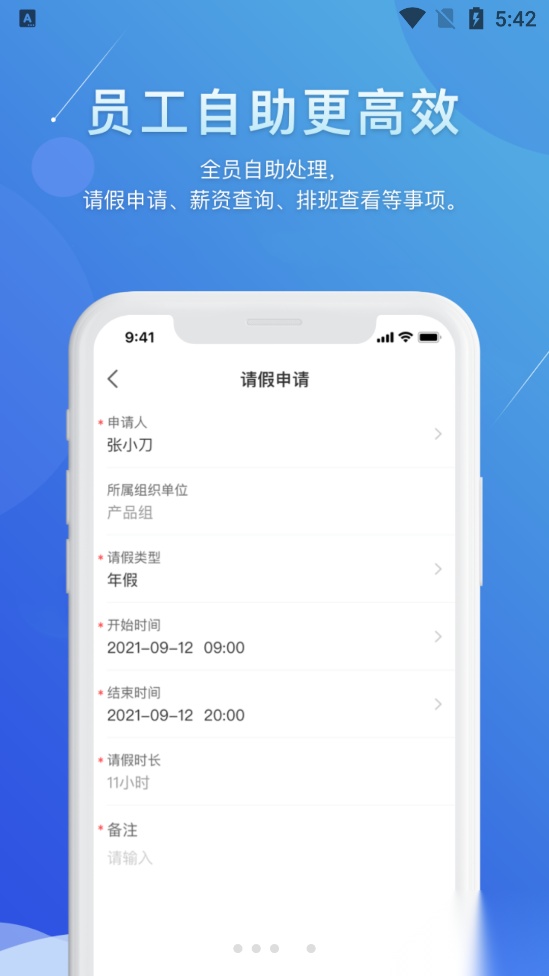 喔趣无广告版(1)