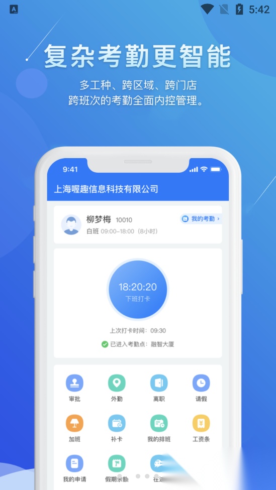 喔趣无广告版(3)