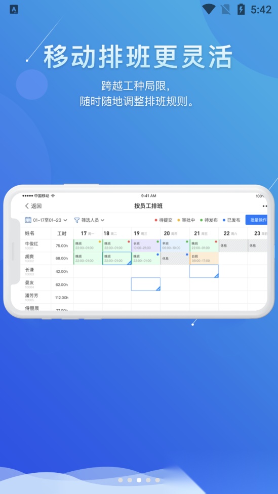 喔趣无广告版(4)