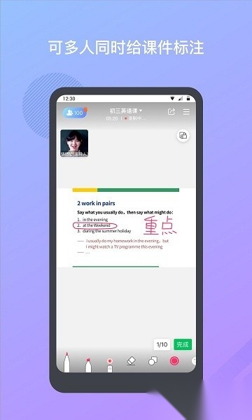 米亚圆桌手机版图2