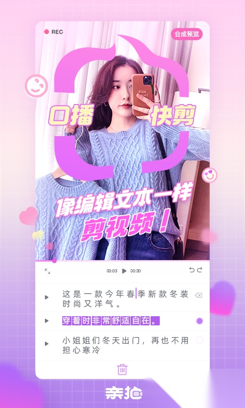 亲拍图4