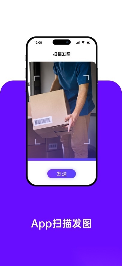 BigSeller手机最新版图6
