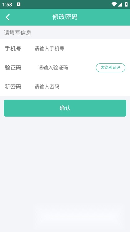 翼销售管家通用版图1
