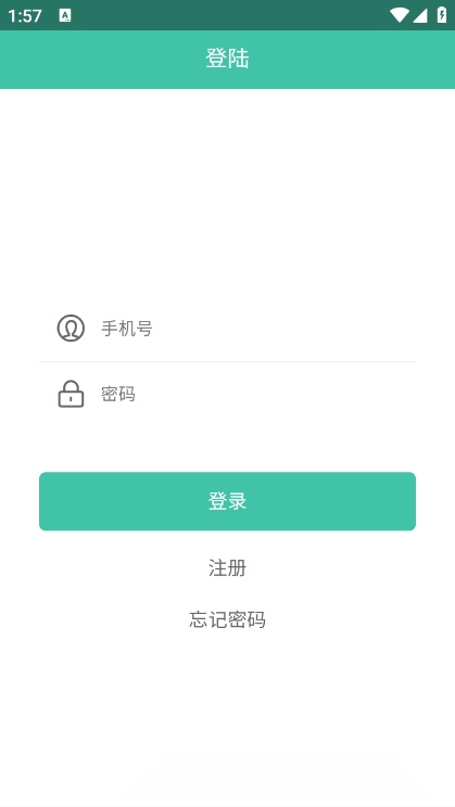 翼销售管家通用版图3