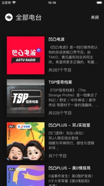 凹凸宇宙手机最新版图3