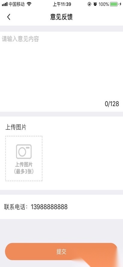 致一云农贸图4