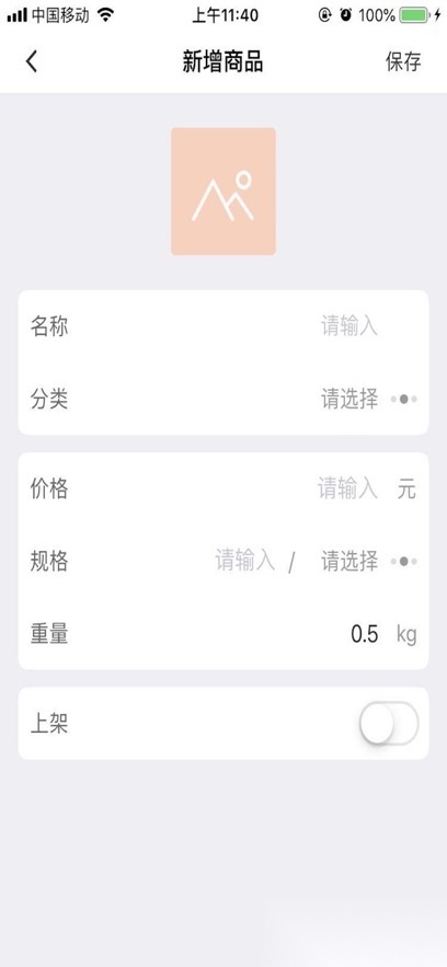 致一云农贸图5