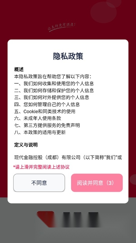 金飞天安卓版图2