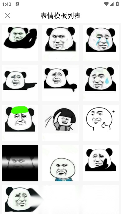 表情Makerlite安卓版图5