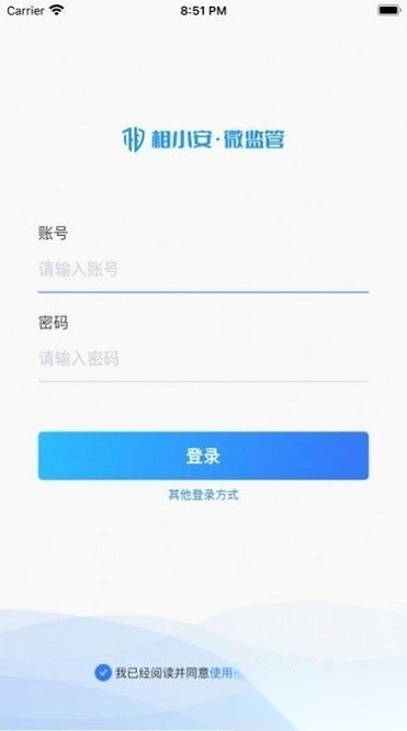 相小安手机正版图1