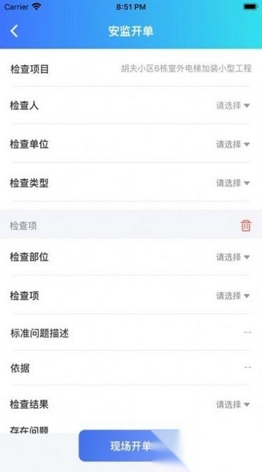 相小安手机正版图2