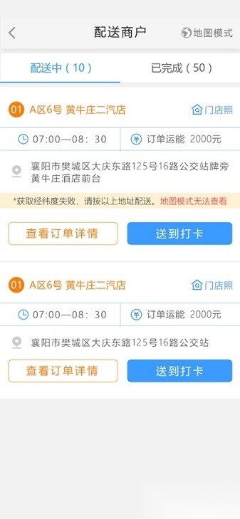 优大运免费版图1