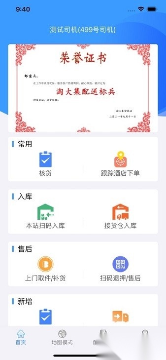 优大运免费版图2