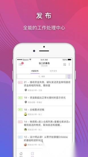 超级账号原版图2