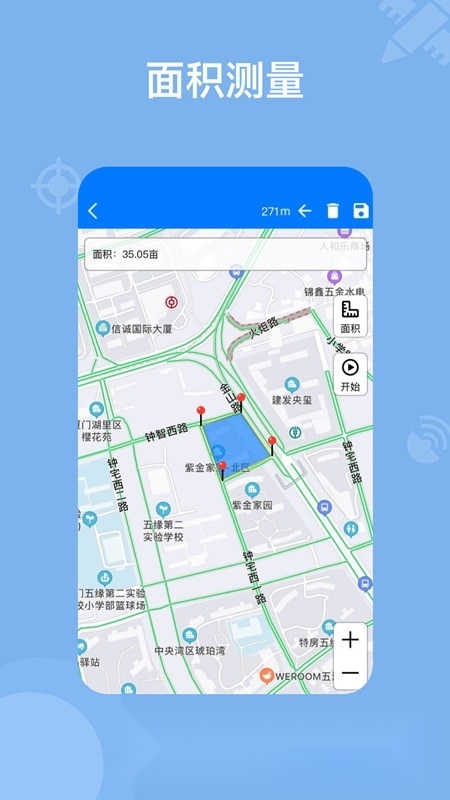 2026奥维地图通用版图2