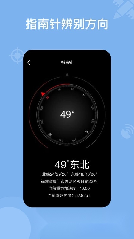 2026奥维地图通用版图4