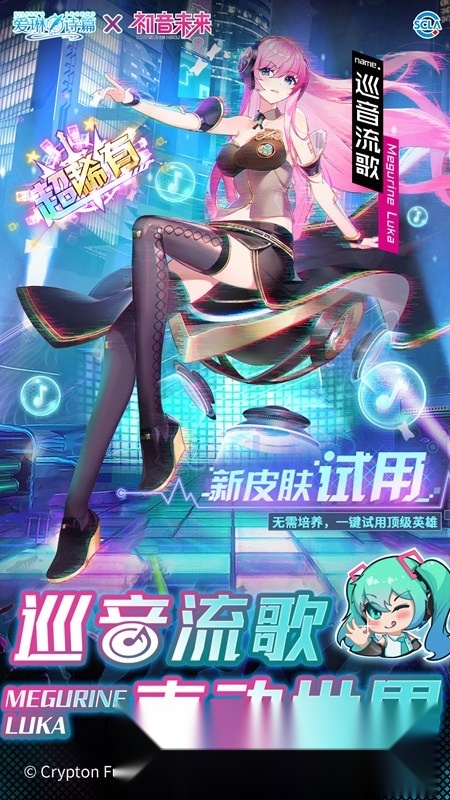 2026爱琳诗篇vivo版图2